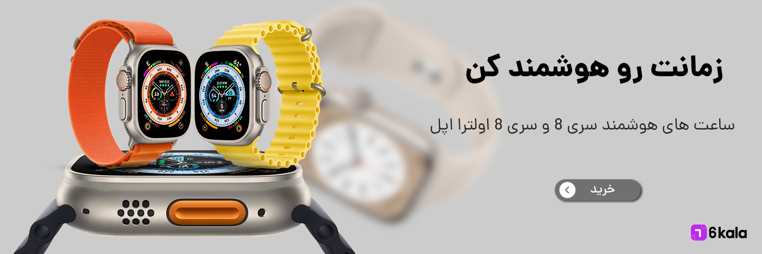 اسلایدر هشتم