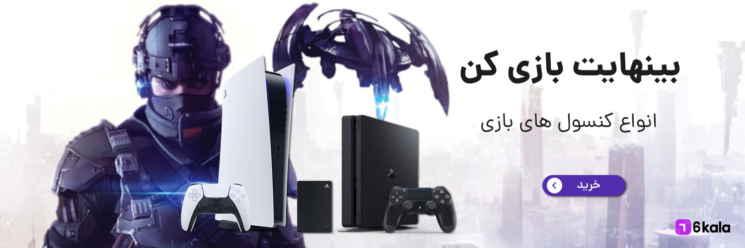اسلایدر هفتم