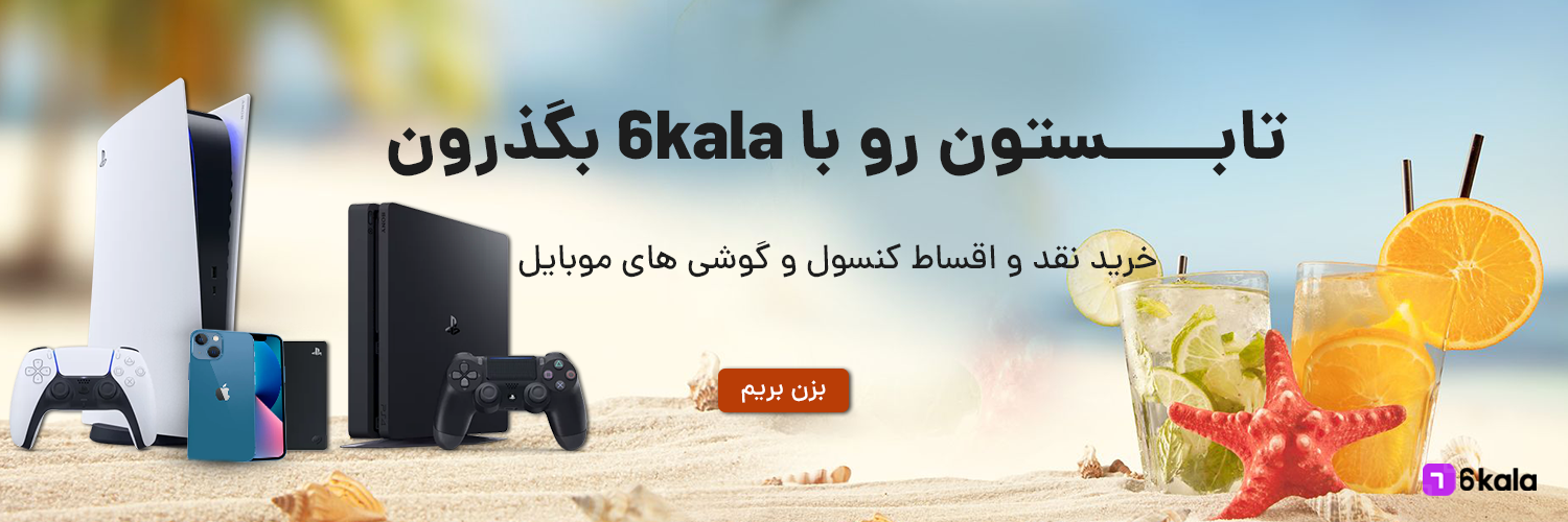 اسلایدر نهم