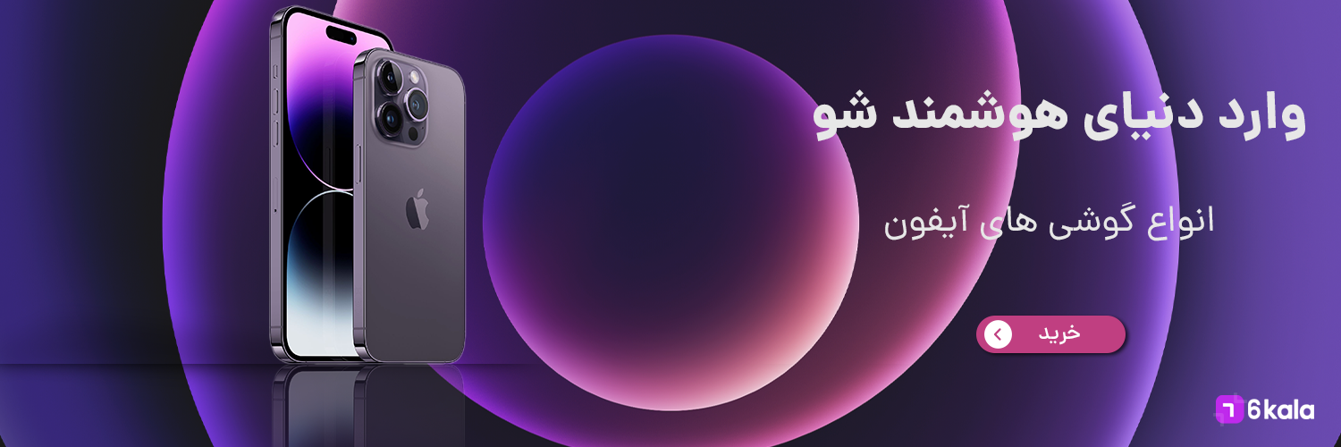 اسلایدر پنجم
