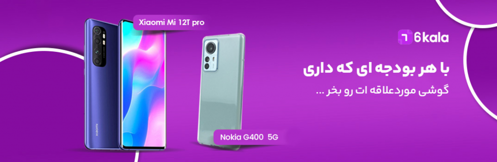 اسلایدر ششم
